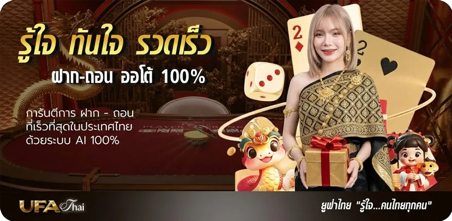 โปรโมชั่น คอร์ดพิณ ใหม่ — โปรโมชั่นสมาชิกใหม่