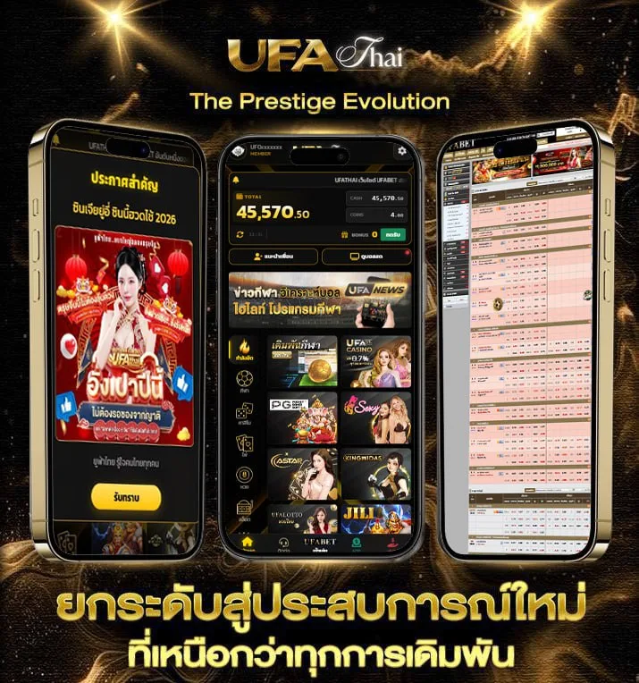 คอร์ดพิณ  เว็บพนันออนไลน์